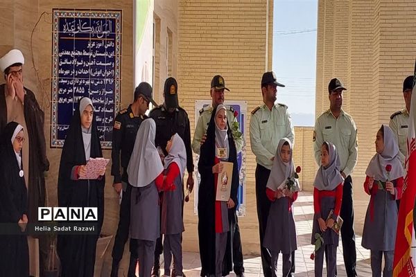 جمع صمیمی پدر و دختری، دختران دانش‌آموز و پدران پلیس