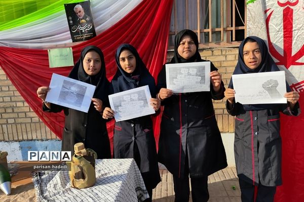 حمایت از مردم فلسطین در مدرسه بعثت۲ شهرک وائین