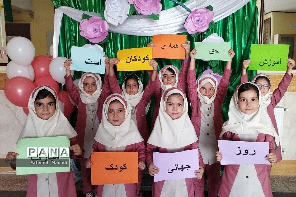 ساخت بادباک به‌مناسبت روز جهانی کودک در دبستان مهرآیین بهارستان‌۲