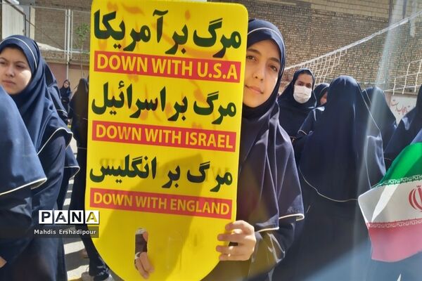 نواختن زنگ حمایت از مردم فلسطین در دبیرستان شاهد کوثر