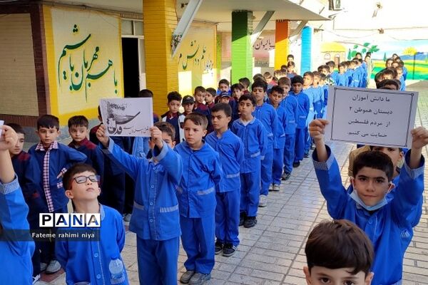 زنگ همبستگی با فلسطین  در دبستان هموطن۲ رودهن