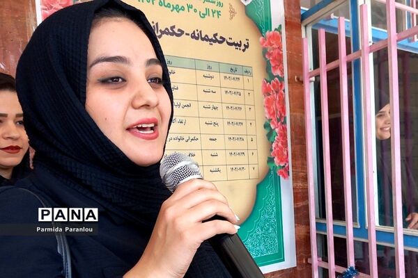 برگزاری انتخابات اولیا و مربیان بهارستان‌۲ در دبستان ابتکار