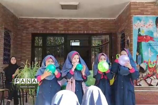 جشن روز جهانی کودک در دبستان برکت آبعلی