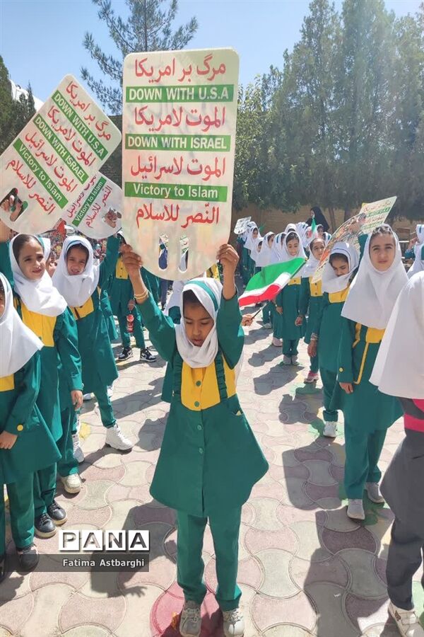 پویش حمایت از مردم مظلوم فلسطین