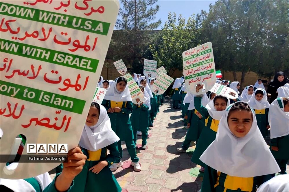 پویش حمایت از مردم مظلوم فلسطین