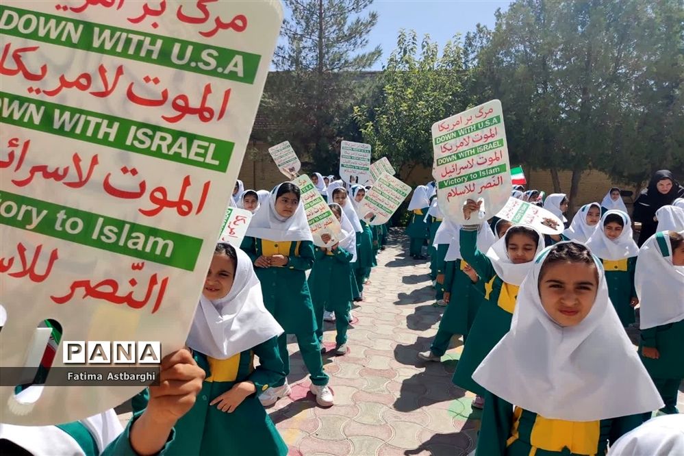 پویش حمایت از مردم مظلوم فلسطین