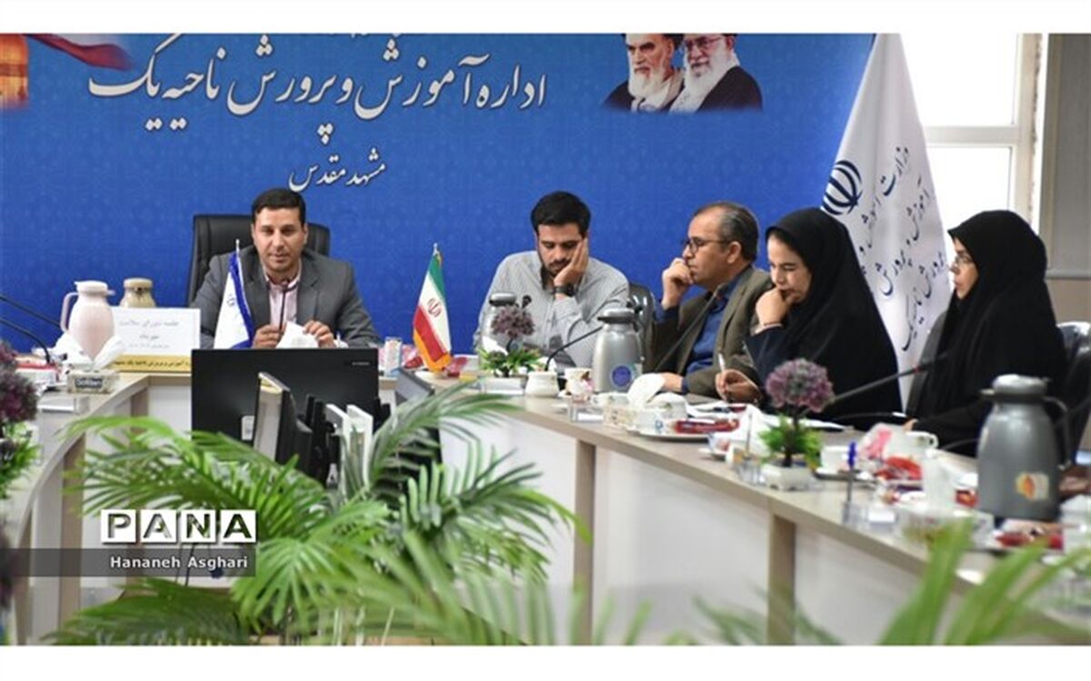 برگزاری  جلسه شورای سلامت استان در مهرماه سال تحصیلی 1403-1402