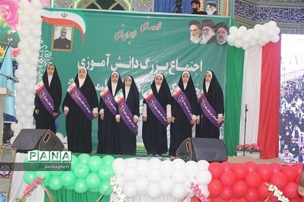اجتماع ۶۰۰۰ نفری دانش آموزی دختران کرمانی، در ملک سلیمانی