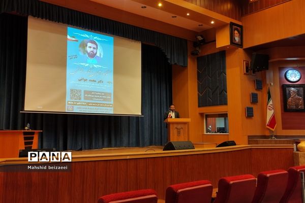 برگزاری کارگاه آشنایی با جنگ شناختی