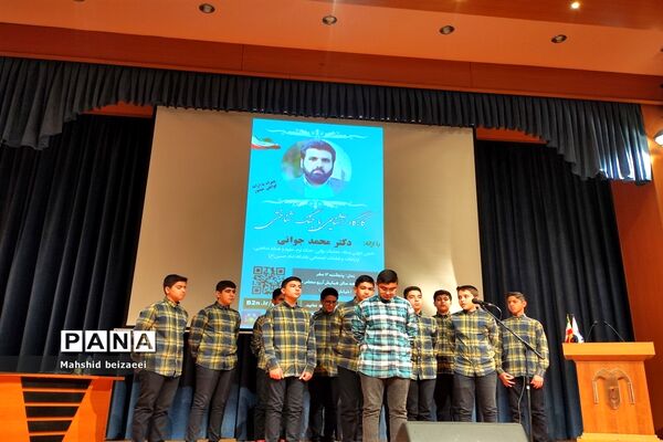 برگزاری کارگاه آشنایی با جنگ شناختی