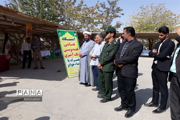 افتتاحیه نمایشگاه نوشت افزار ایرانی اسلامی در شهرستان کوهسرخ