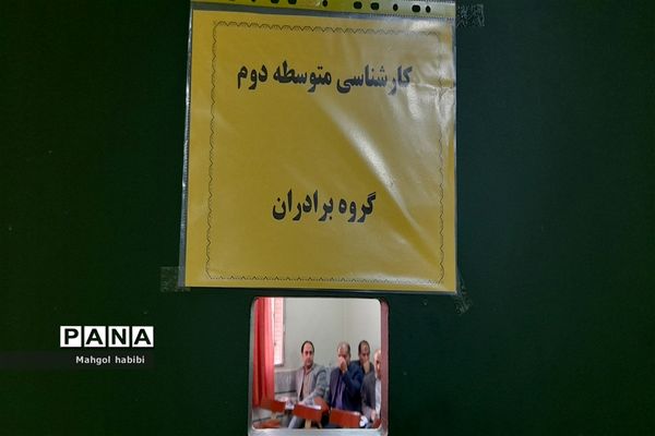 برگزاری همایش مدیران حوزه معاونت متوسطه ناحیه ۷ مشهد مقدس