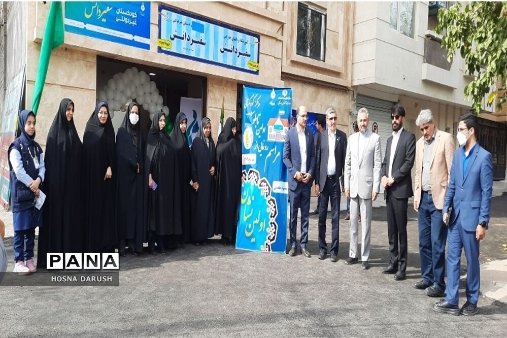 رونمایی از اولین تابلو سر در مراکز کودکستانی کشور در مشهد الرضا(ع)