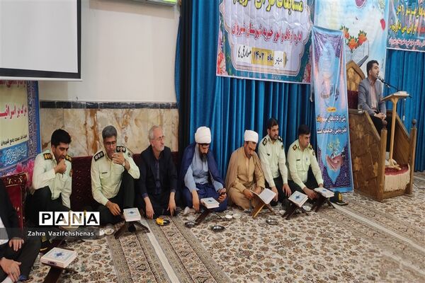 اختتامیه چهل و ششمین دوره مسابقات قرآنی(معارفی،آوایی) در مسجد جامع شهرستان شیروان