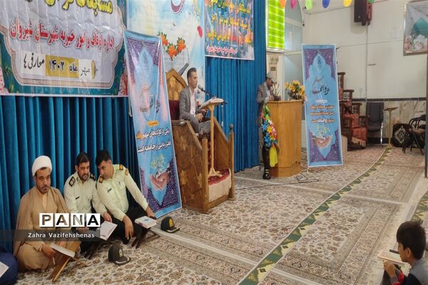 اختتامیه چهل و ششمین دوره مسابقات قرآنی(معارفی،آوایی) در مسجد جامع شهرستان شیروان