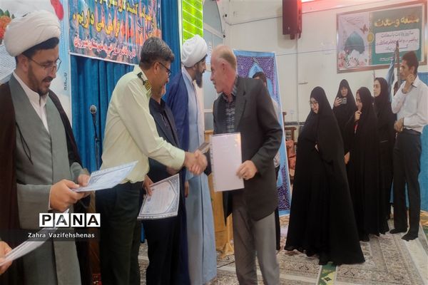 اختتامیه چهل و ششمین دوره مسابقات قرآنی(معارفی،آوایی) در مسجد جامع شهرستان شیروان