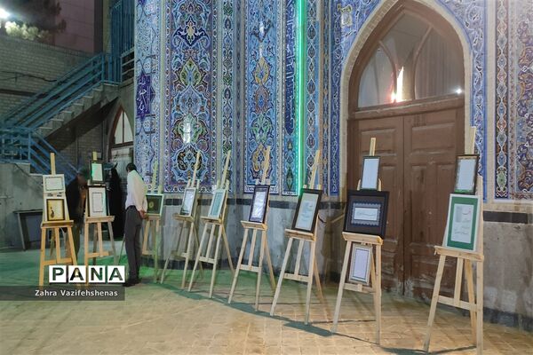 اختتامیه چهل و ششمین دوره مسابقات قرآنی(معارفی،آوایی) در مسجد جامع شهرستان شیروان