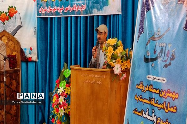 اختتامیه چهل و ششمین دوره مسابقات قرآنی(معارفی،آوایی) در مسجد جامع شهرستان شیروان