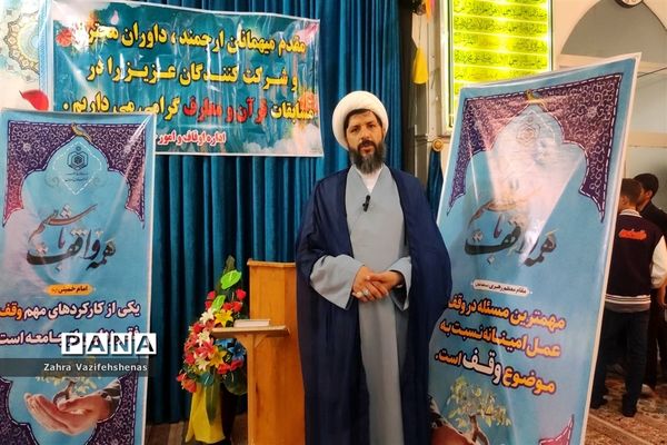 اختتامیه چهل و ششمین دوره مسابقات قرآنی(معارفی،آوایی) در مسجد جامع شهرستان شیروان