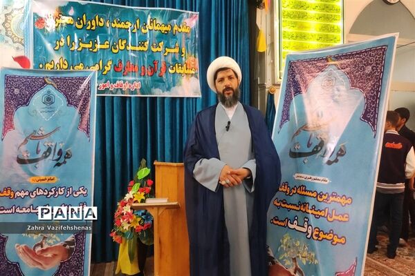اختتامیه چهل و ششمین دوره مسابقات قرآنی(معارفی،آوایی) در مسجد جامع شهرستان شیروان