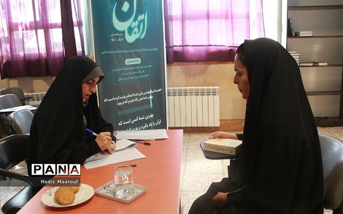 اجرای طرح اتقان در پنج استان تا پایان امسال