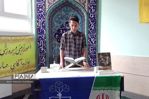 برگزاری جلسه انجمن اولیا و مربیان در دبیرستان ابن‌سینا رودهن