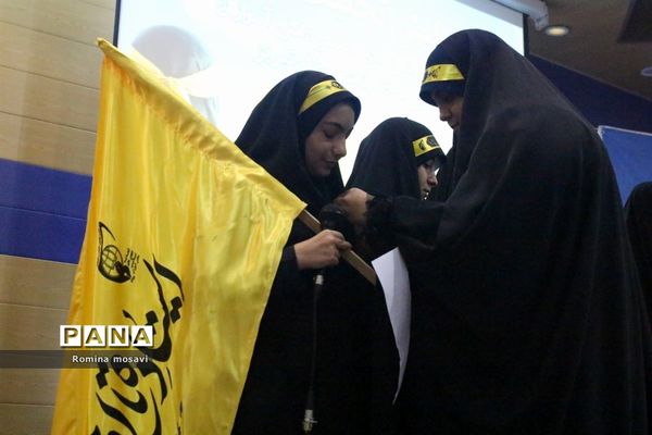 همایش تحلیف حکم مسئولان انجمن‌های اسلامی دانش‌آموزان مدارس دخترانه تبریز