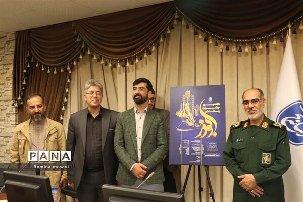 رونمایی از پوستر هفتمین جشنواره رسانه‌ای ابوذر در آذربایجان شرقی