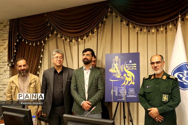 رونمایی از پوستر هفتمین جشنواره رسانه‌ای ابوذر در آذربایجان شرقی