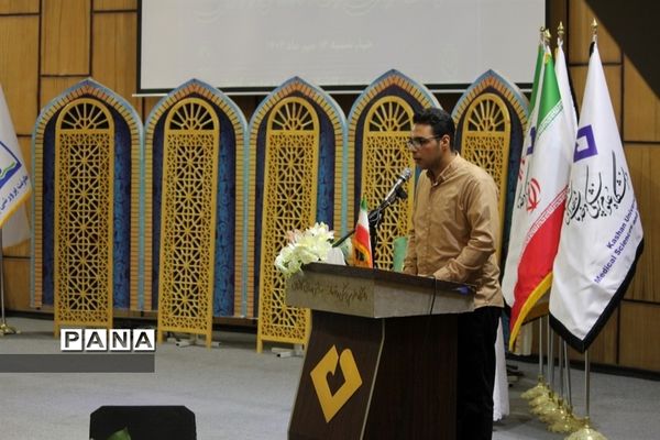 مراسم تجلیل از برگزیدگان چهل و یکمین دوره مسابقات قرآن، عترت و نماز دانش‌آموزان شهرستان کاشان