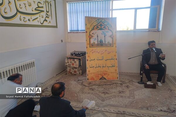 اولین مراسم ندبه دانش‌آموزی در سال تحصیلی جدید در آموزشگاه حضرت قاسم ابن الحسن(ع) ناحیه یک