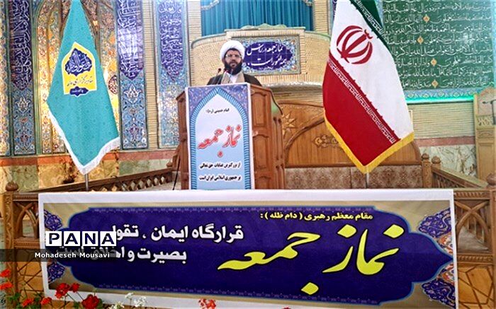 مصلی نماز جمعه، کانون وحدت و قرارگاه خدمت به مردم است