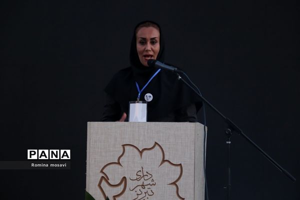 اختتامیه مسابقات بهکاپ