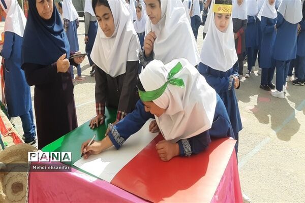 نقاشی همگانی ایثار و همدلی در بجنورد