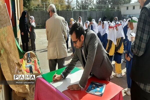 نقاشی همگانی ایثار و همدلی در بجنورد