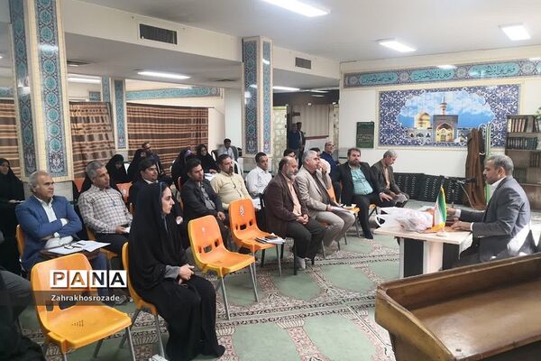 برگزاری جلسه توجیهی مدیران جدید الانتصاب آموزش و پرورش ناحیه دو شهرری