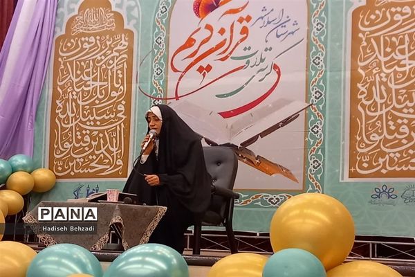 محفل انس با قرآن کریم درشهرستان‌اسلامشهر