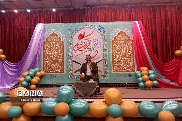 محفل انس با قرآن کریم درشهرستان‌اسلامشهر