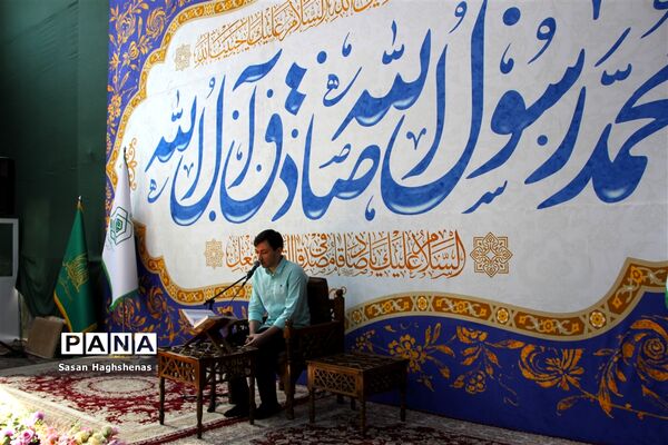 مراسم «نورچشم» ویژه آغازنمازجماعت درمدارس اسلامشهر