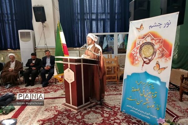 مراسم «نورچشم» ویژه آغازنمازجماعت درمدارس اسلامشهر