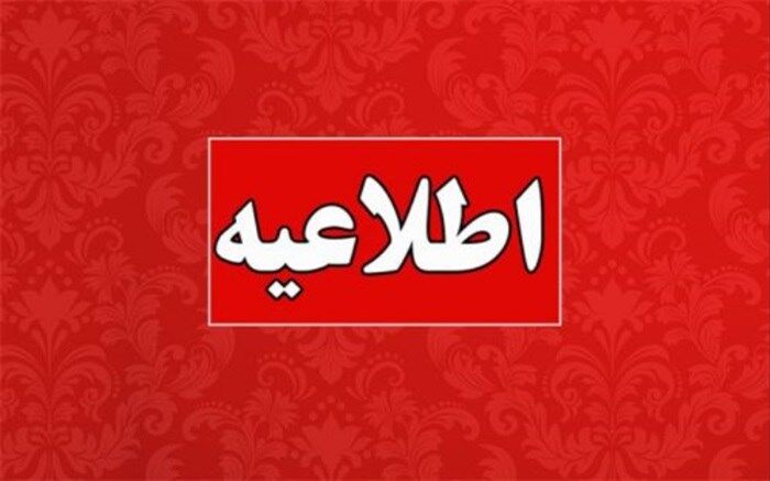 هیاهیو برای هیچ