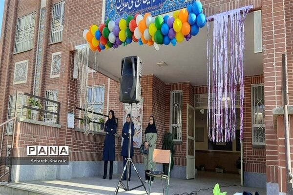 مراسم روزجهانی کودک در دبستان پسرانه حاج تقی احدیان
