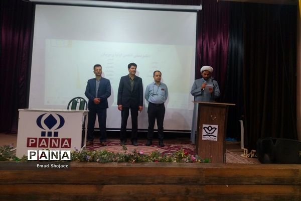 اولین جلسه انجمن اولیا و مربیان دبیرستان نمونه آیت الله خامنه‌ای کاشمر