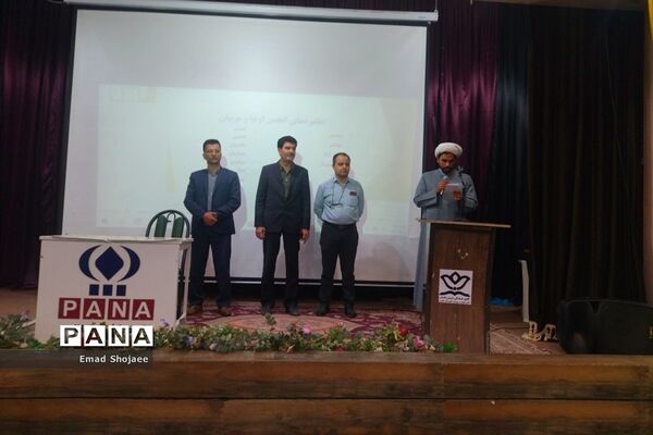 اولین جلسه انجمن اولیا و مربیان دبیرستان نمونه آیت الله خامنه‌ای کاشمر