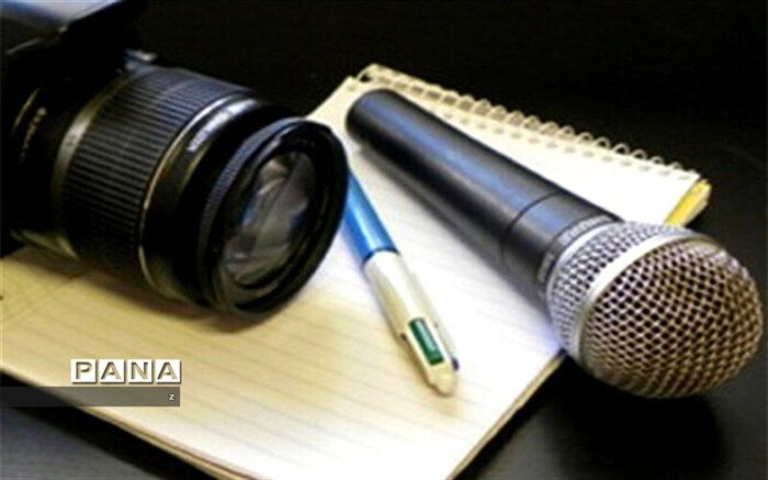 اردوی بزرگ خبرنگاران پانا گامی در جهت همدلی بیشتر است