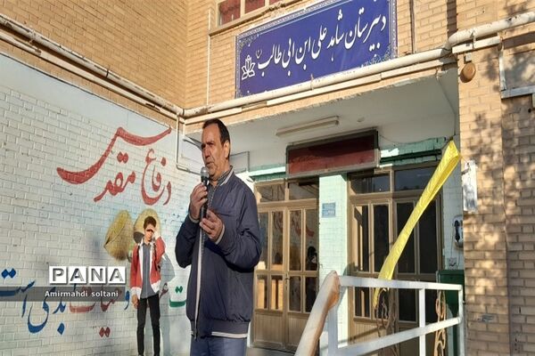 زنگ مقاومت در مدارس تبریز