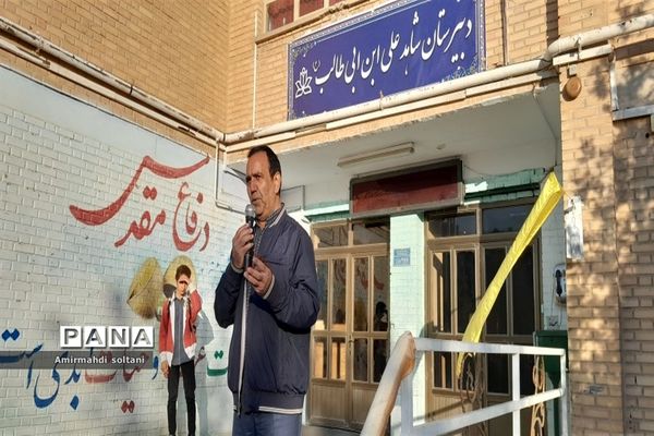 زنگ مقاومت در مدارس تبریز