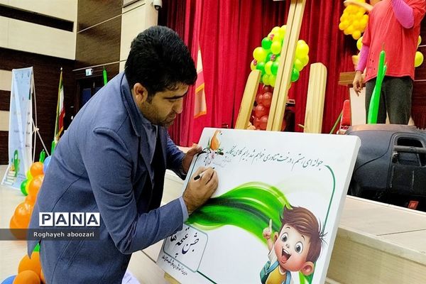 جشن غنچه‌ها در فرهنگسرای بعثت صفادشت