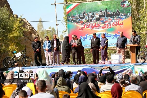 برگزاری همایش بزرگ پیاده‌روی خانوادگی در شهرستان‌فیروزکوه