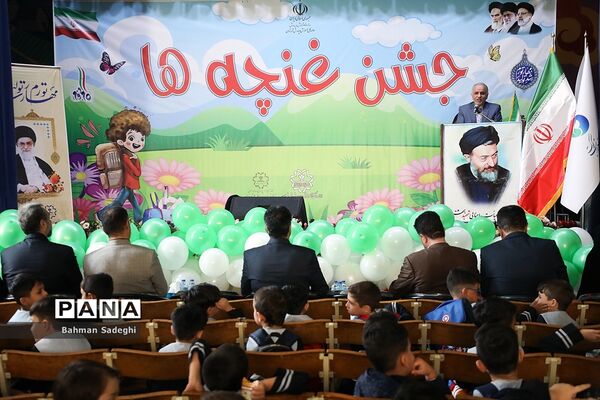 جشن غنچه ها